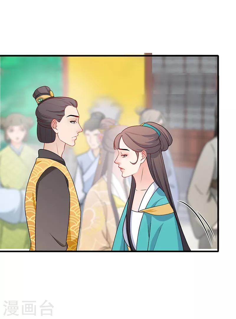 第158话 余情未了-第161话
