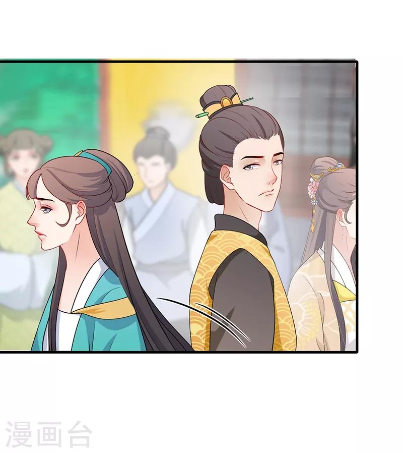 第158话 余情未了-第161话
