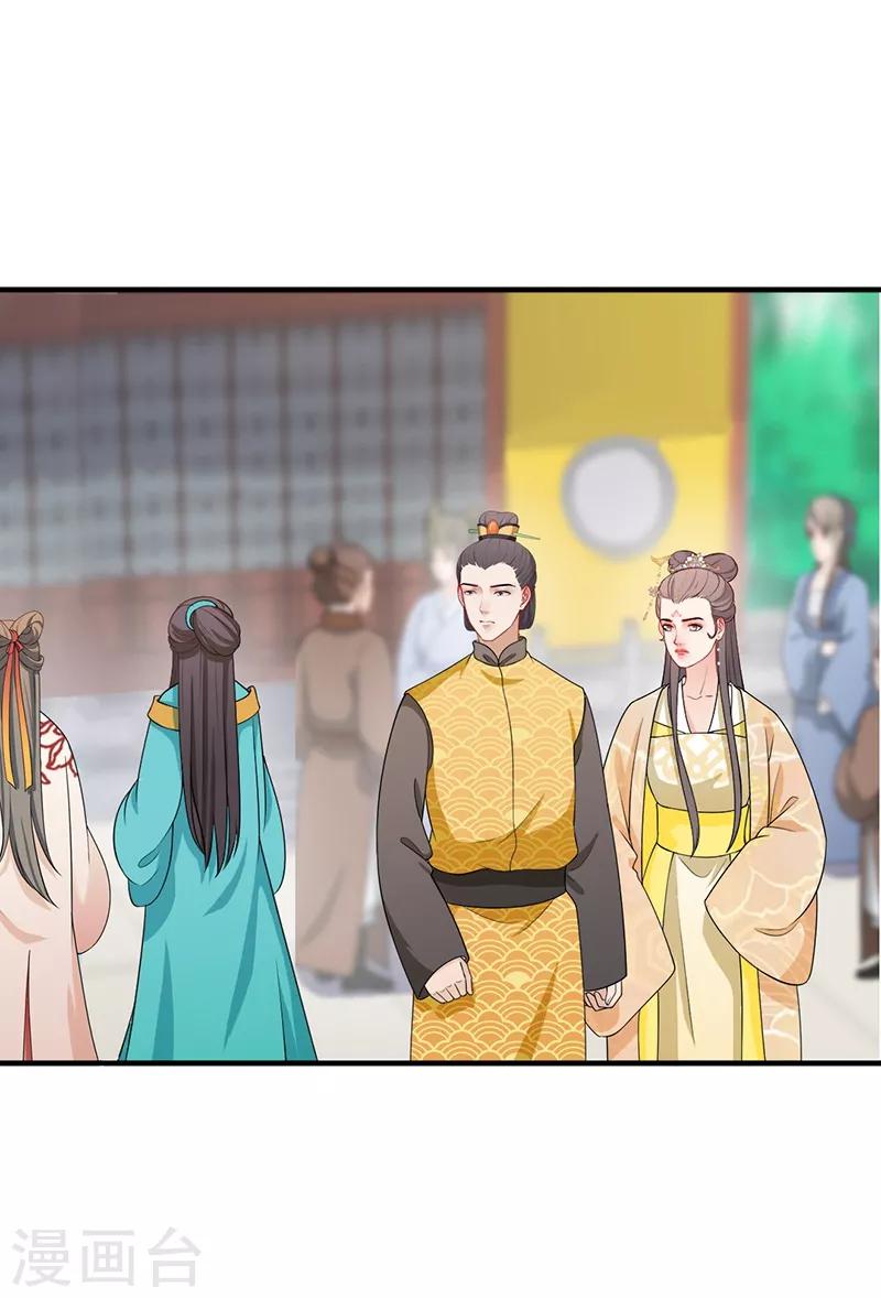 第158话 余情未了-第161话