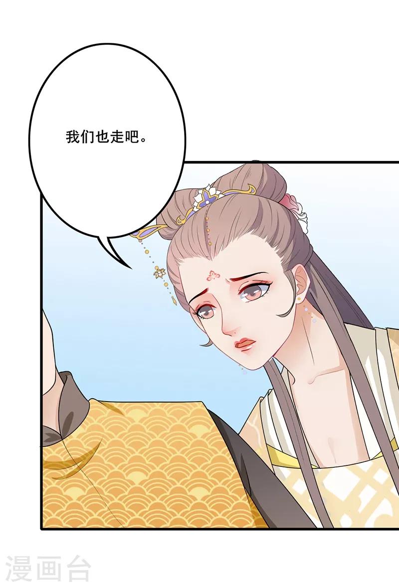第158话 余情未了-第161话