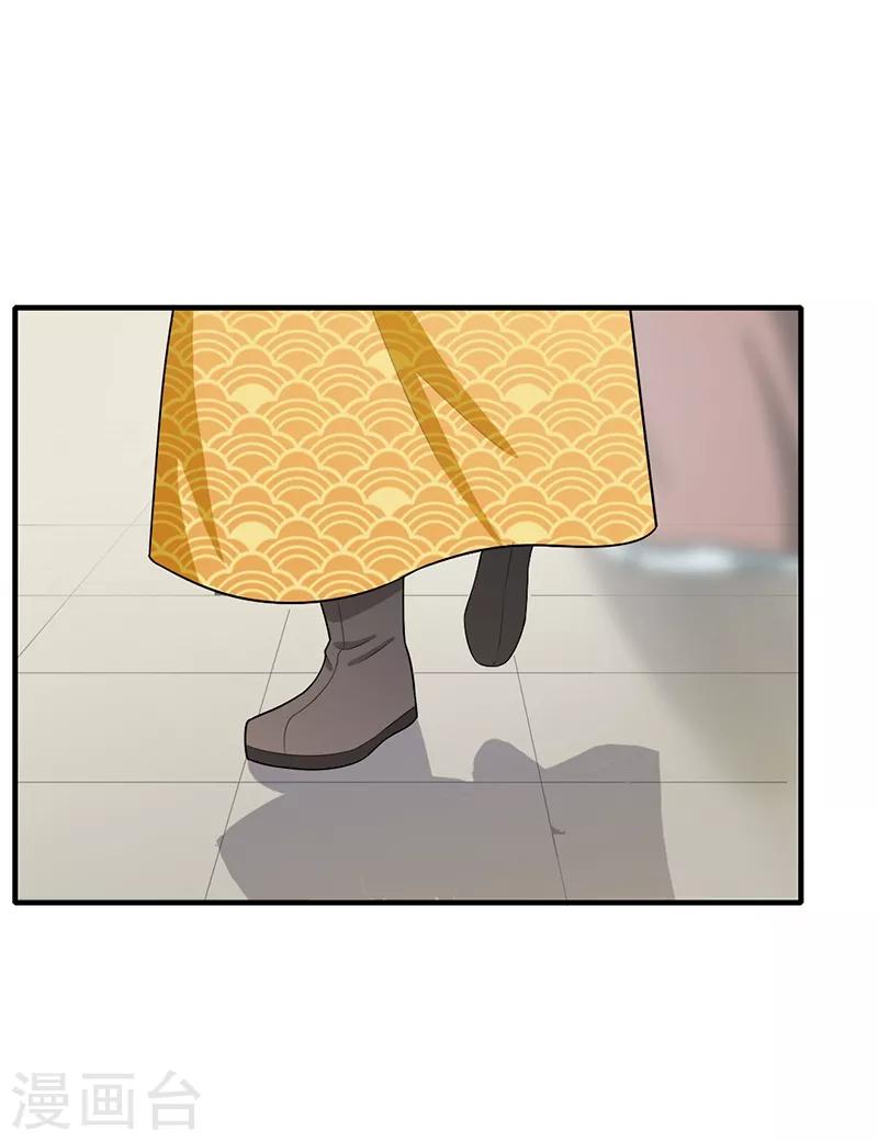 第158话 余情未了-第161话
