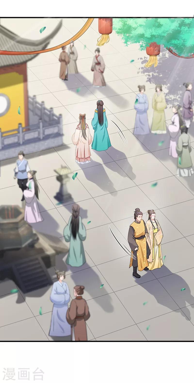 第158话 余情未了-第161话