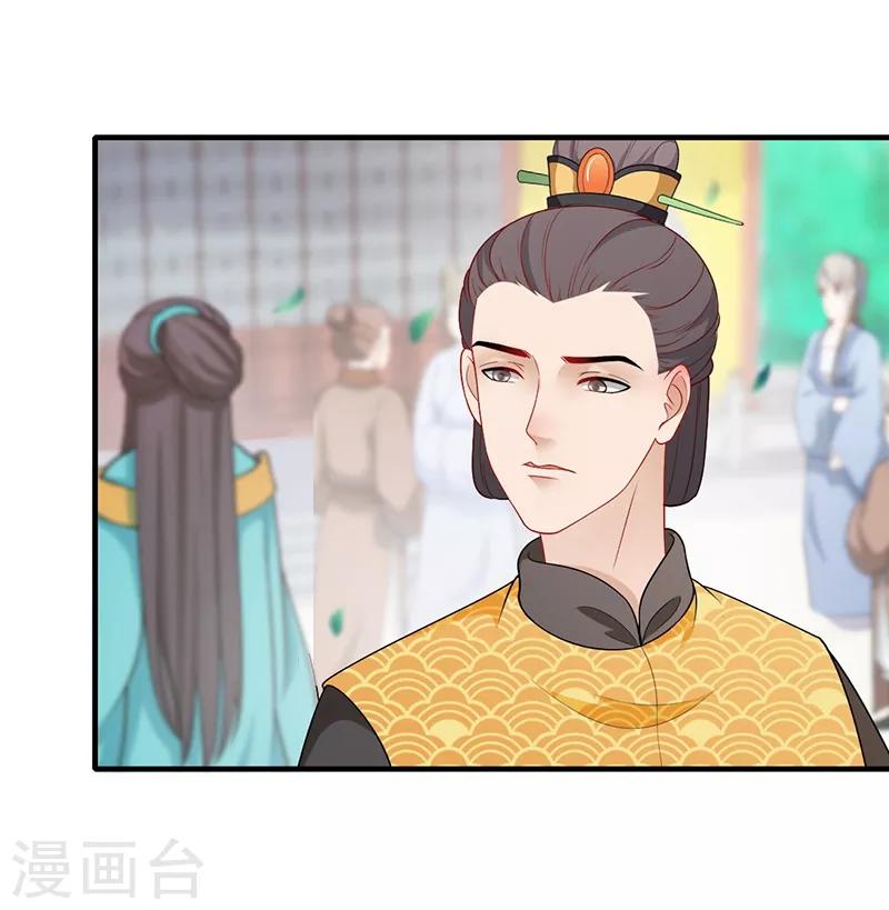 第158话 余情未了-第161话