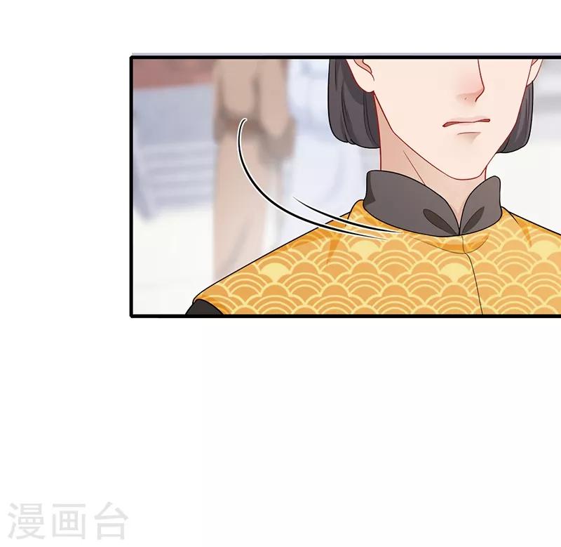 第158话 余情未了-第161话