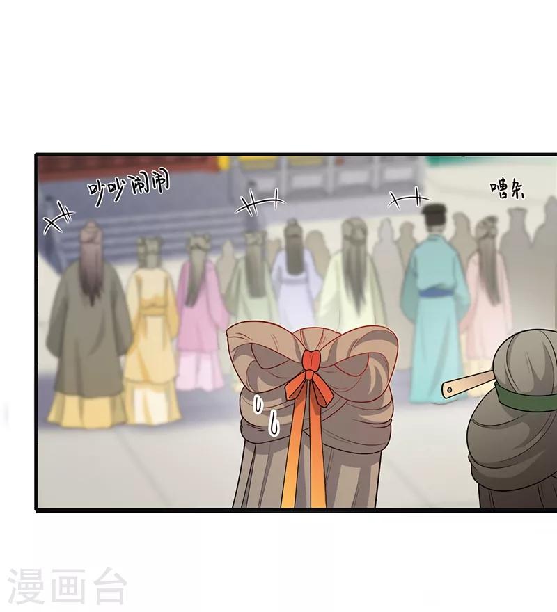 第158话 余情未了-第161话