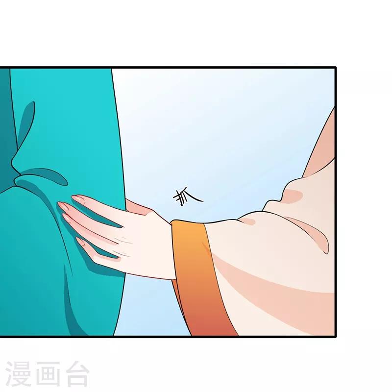 第158话 余情未了-第161话