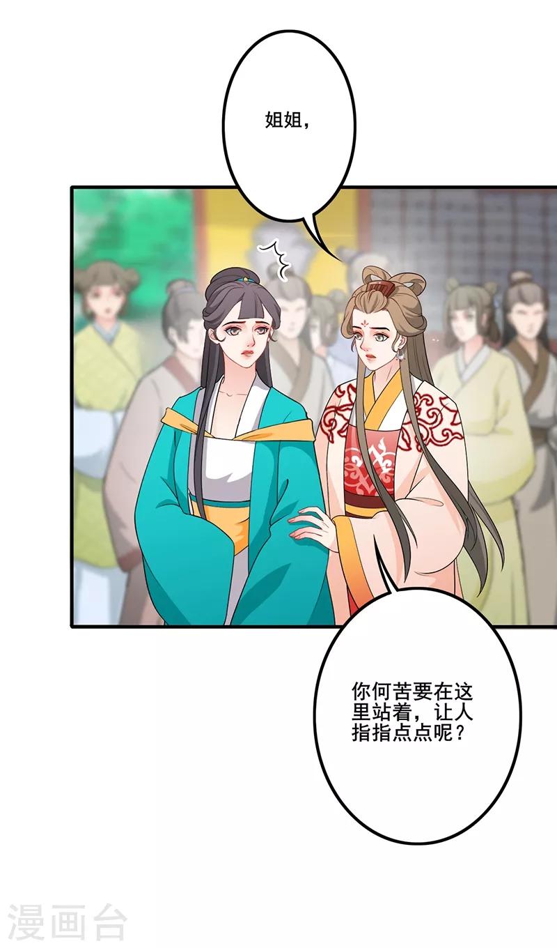第158话 余情未了-第161话