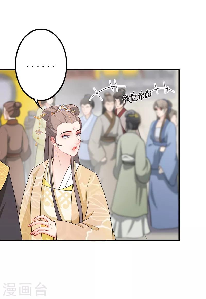 第158话 余情未了-第161话