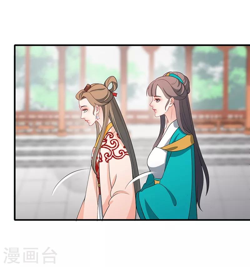 第160话 欧阳玲珑-第163话