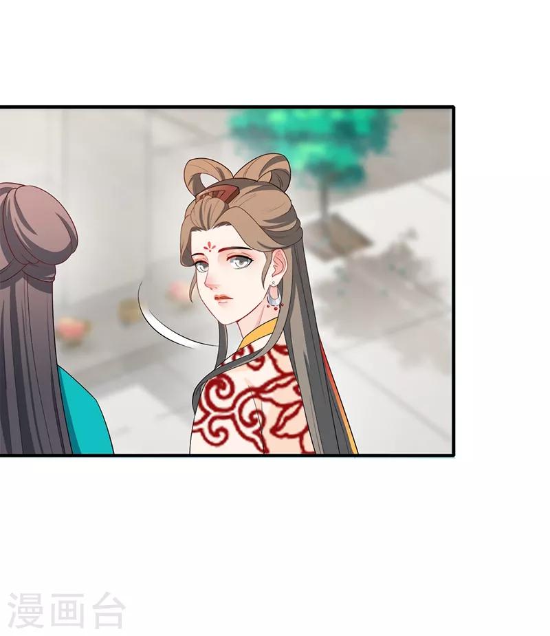第160话 欧阳玲珑-第163话