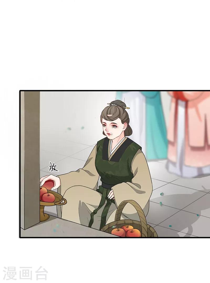 第160话 欧阳玲珑-第163话