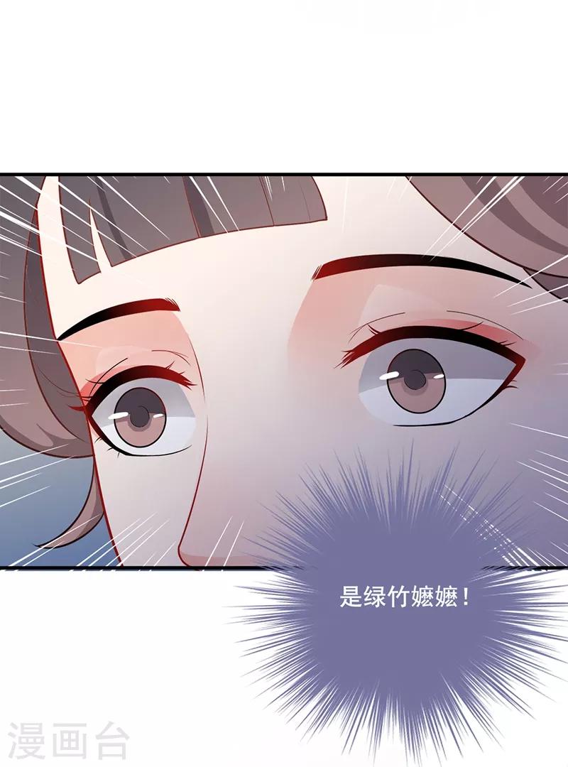 第162话 惊天秘密-第165话