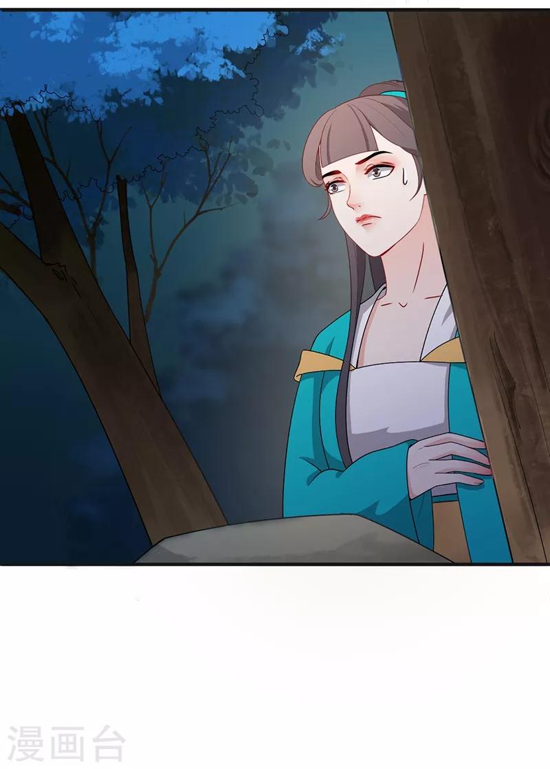 第162话 惊天秘密-第165话