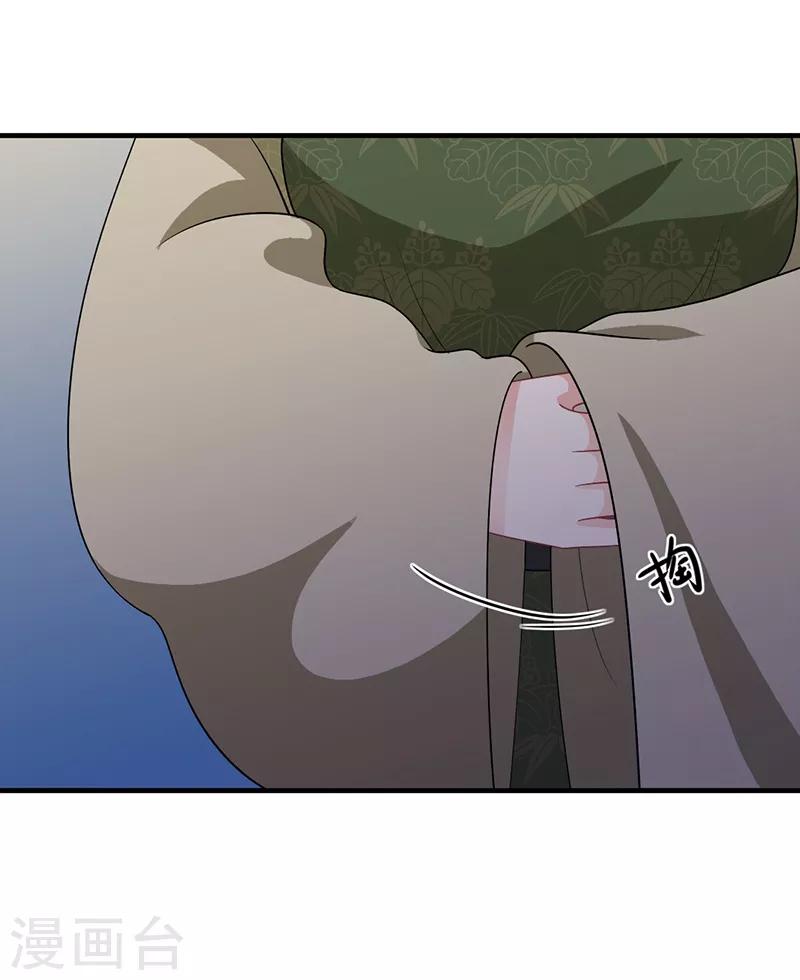 第162话 惊天秘密-第165话