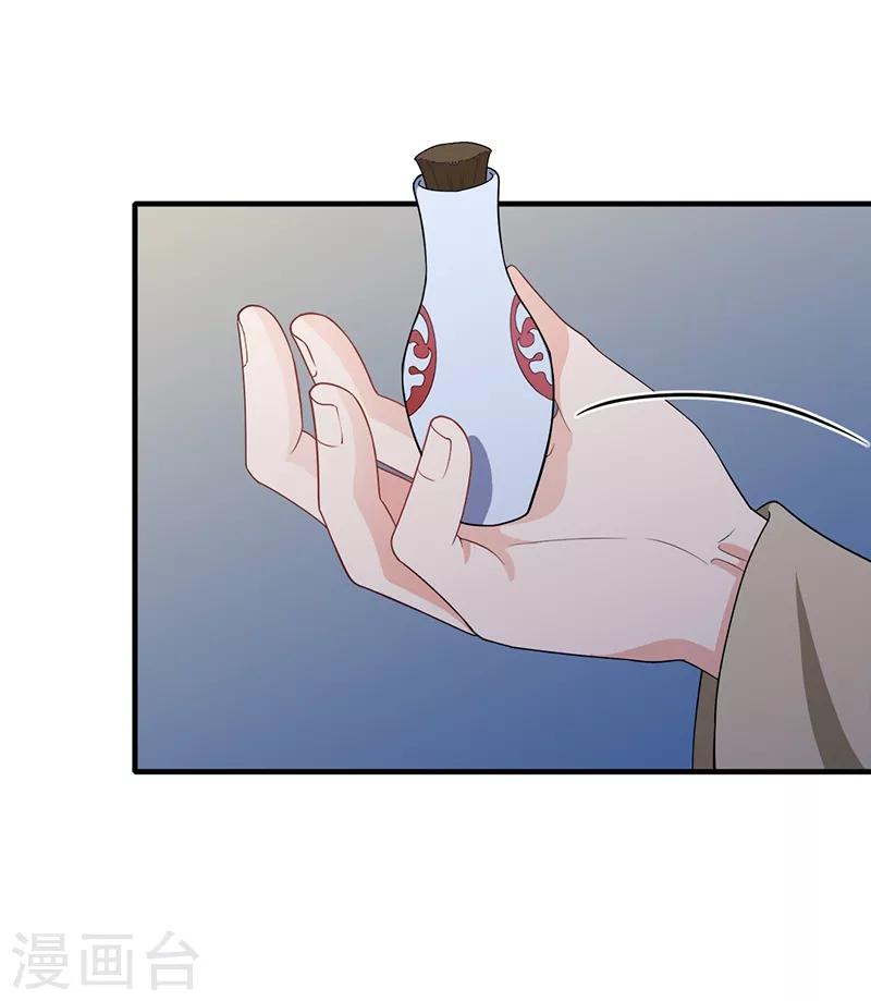 第162话 惊天秘密-第165话