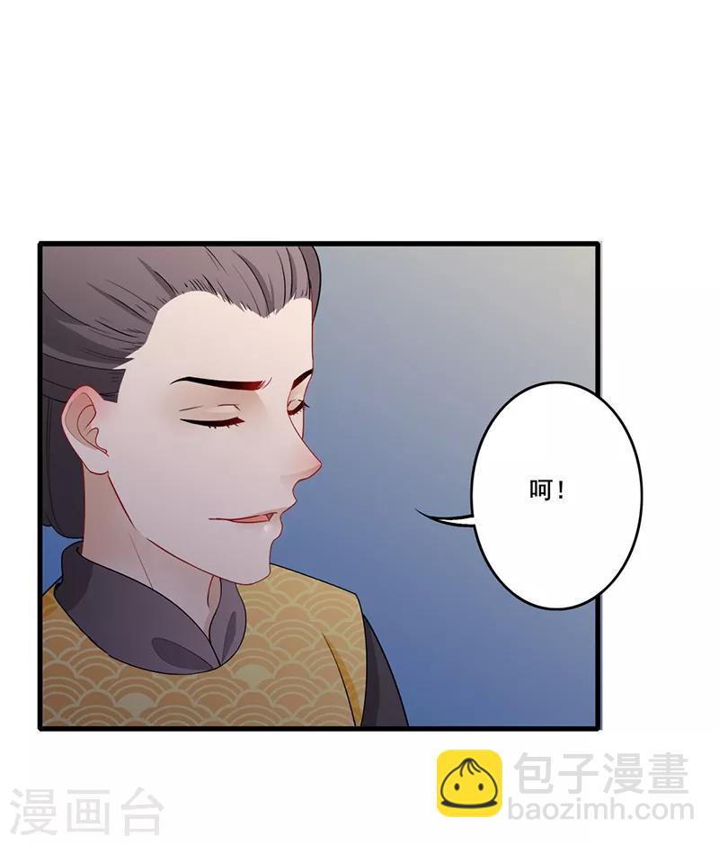 第162话 惊天秘密-第165话