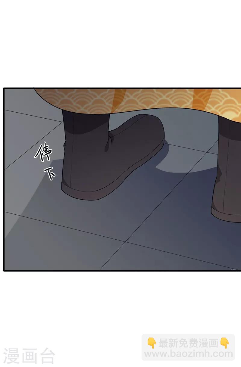 第162话 惊天秘密-第165话