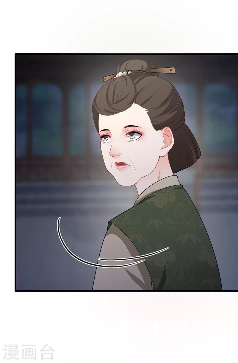 第162话 惊天秘密-第165话