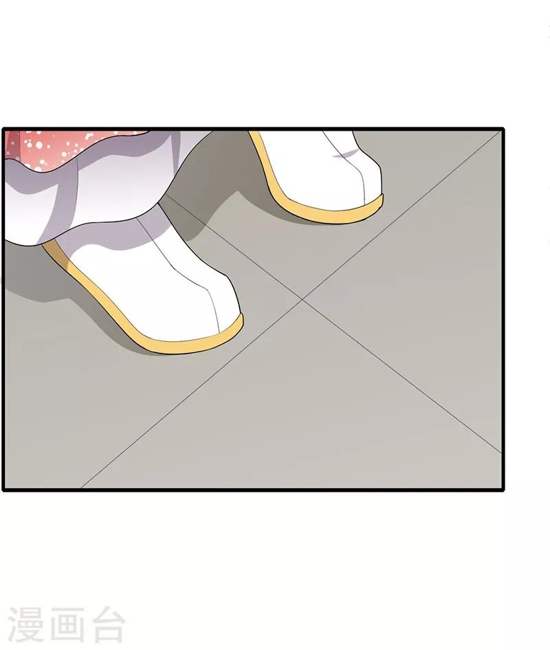 第164话 狠下毒手-第167话