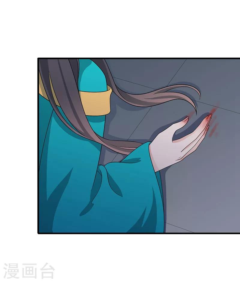 第164话 狠下毒手-第167话