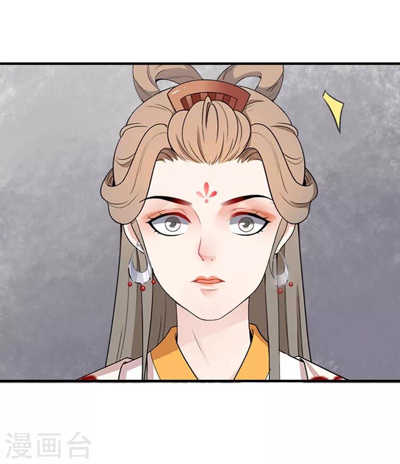 第164话 狠下毒手-第167话