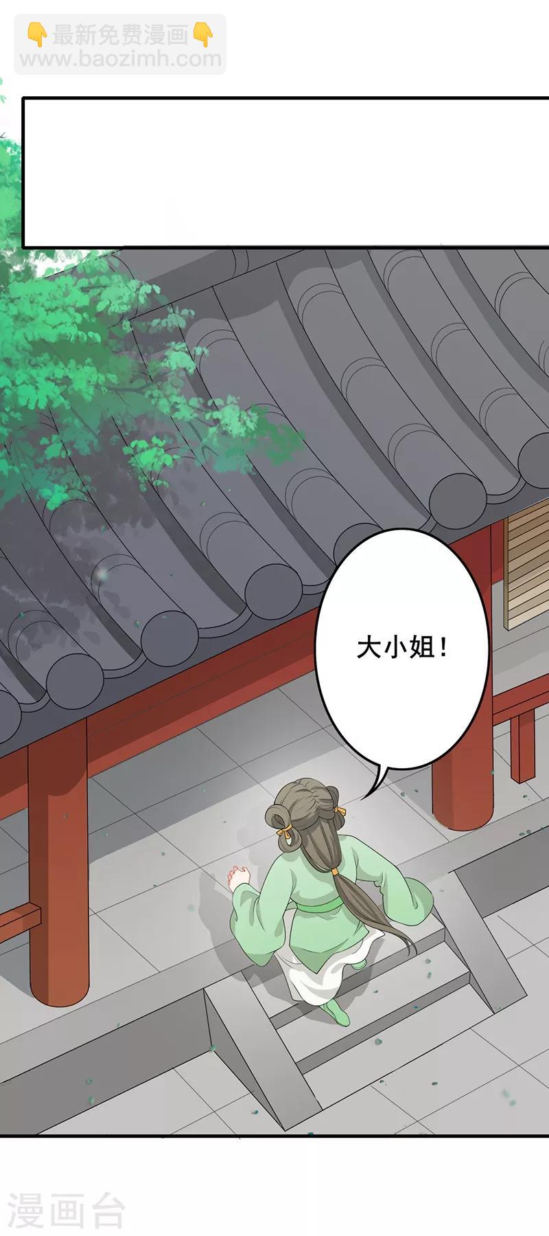 第166话 难以置信-第169话