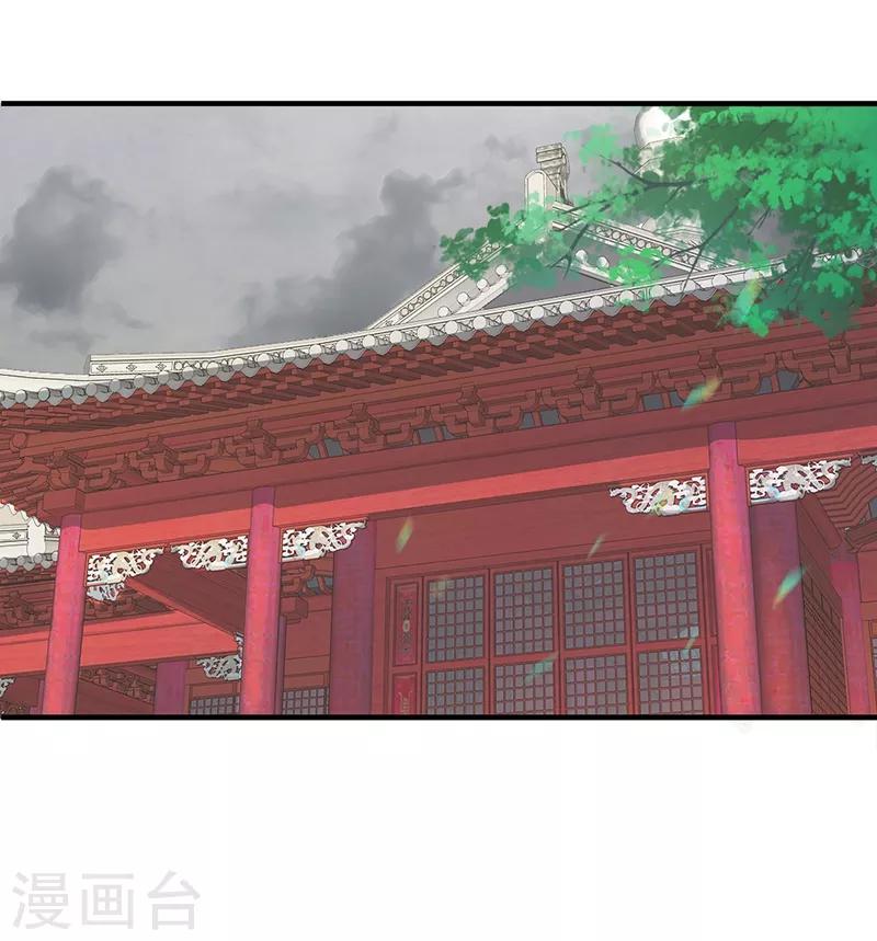 第166话 难以置信-第169话