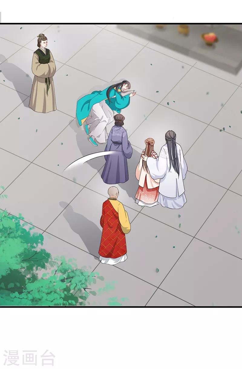 第166话 难以置信-第169话