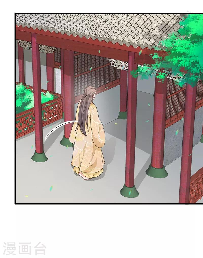 第166话 难以置信-第169话