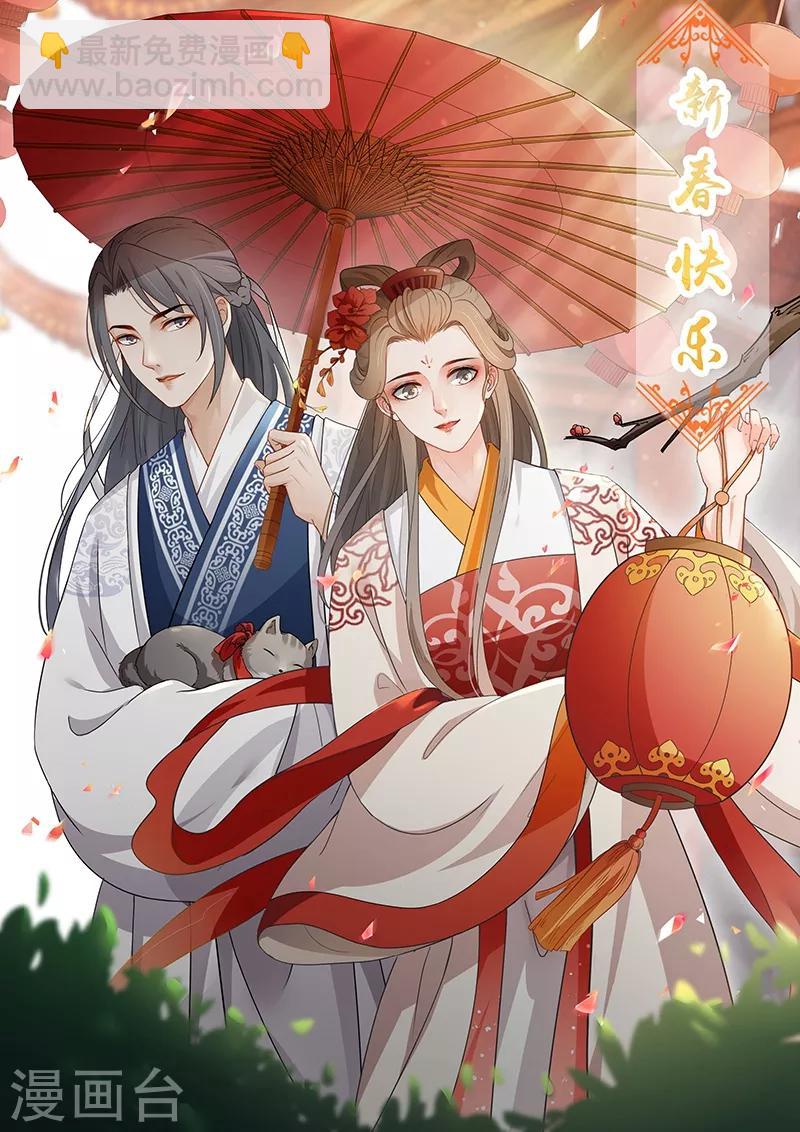第166话 难以置信-第169话