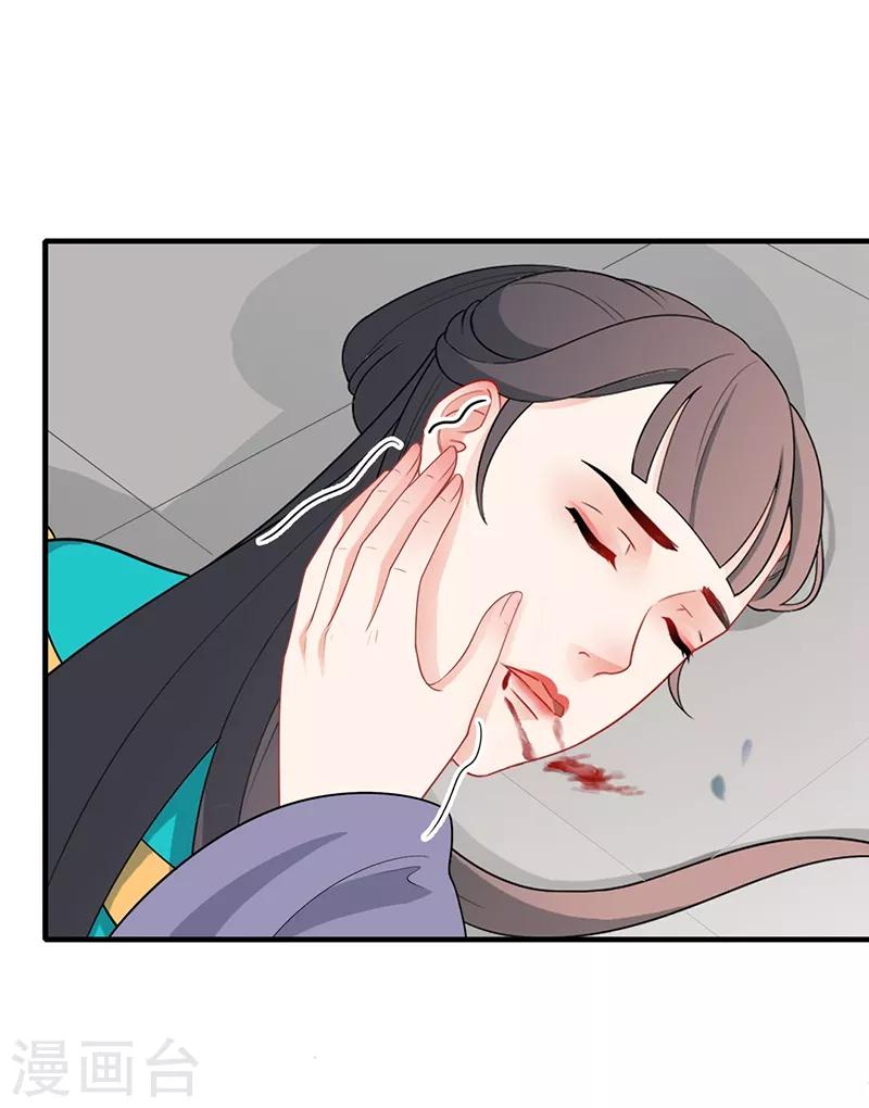 第166话 难以置信-第169话