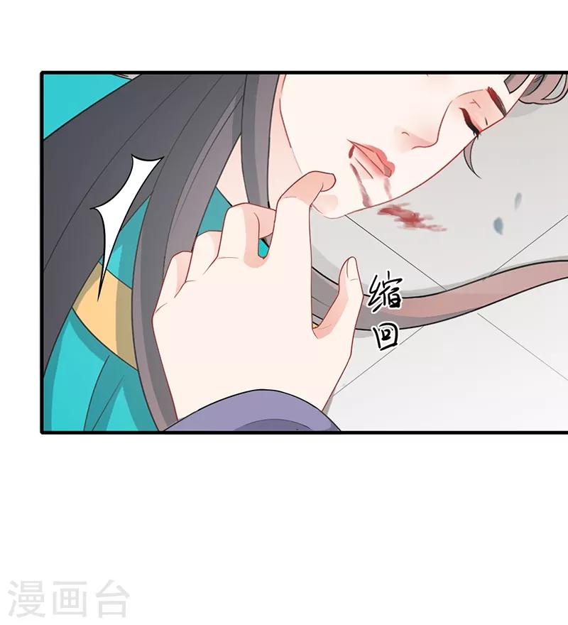 第166话 难以置信-第169话