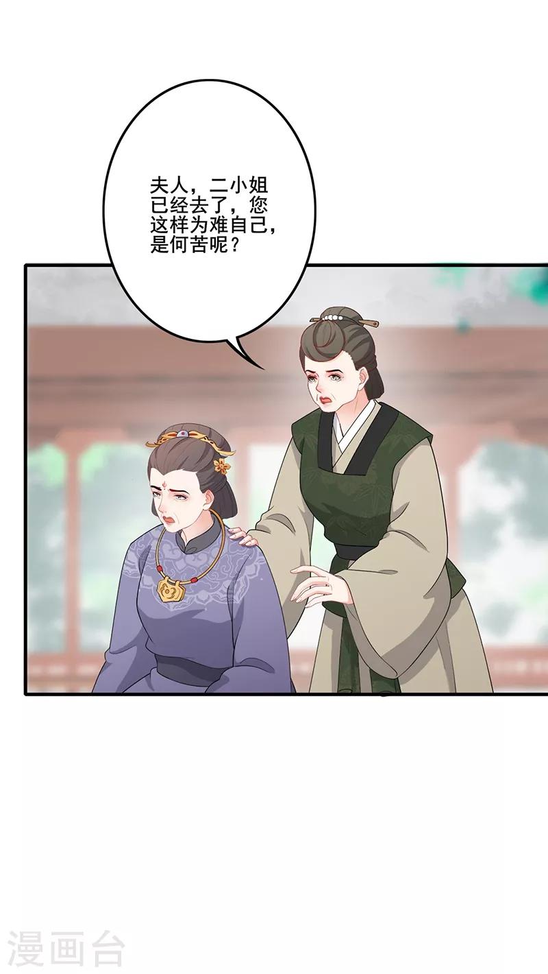 第166话 难以置信-第169话