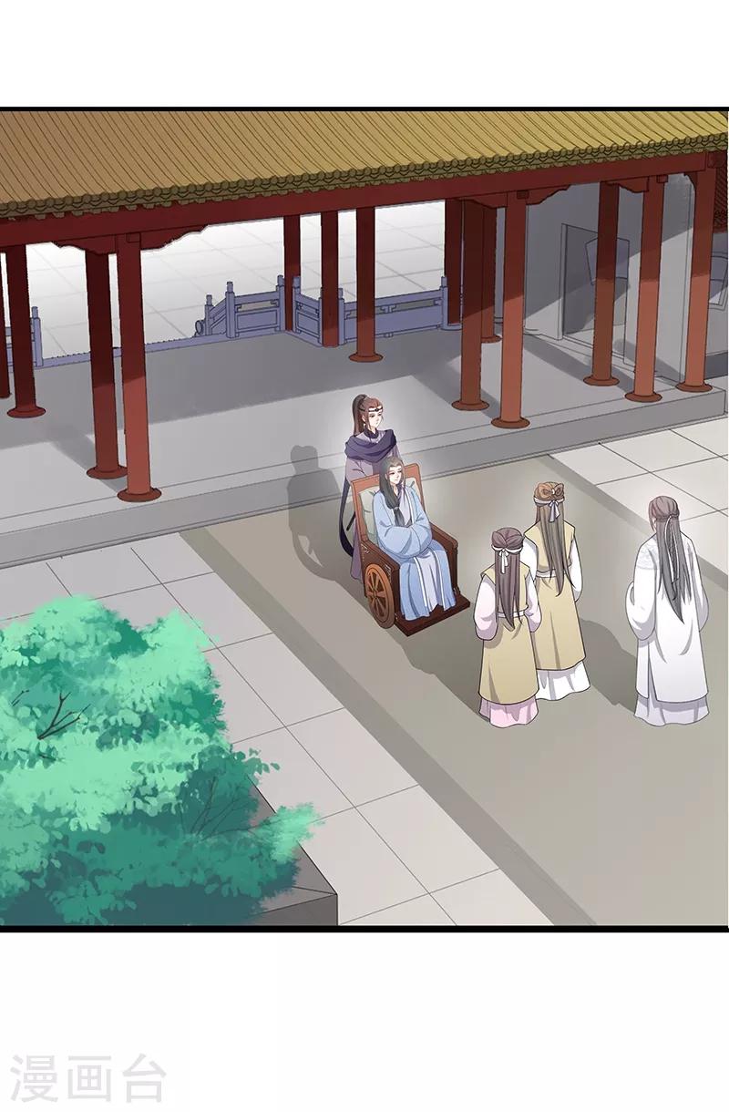 第168话 姐妹同心-第171话