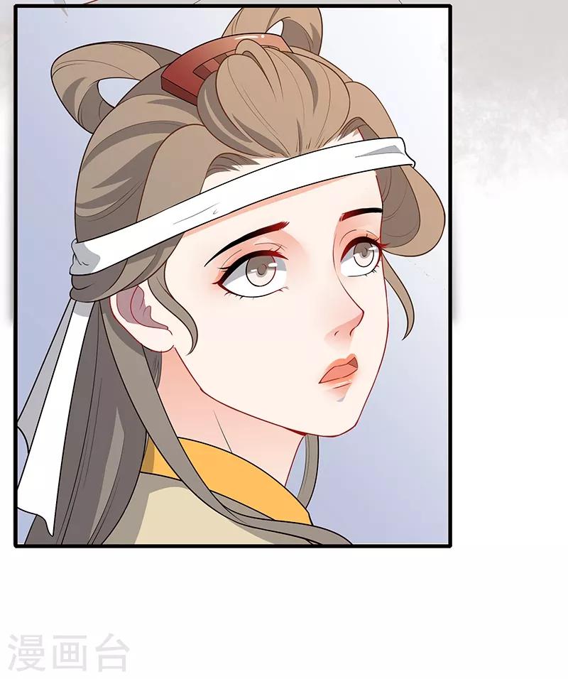 第168话 姐妹同心-第171话