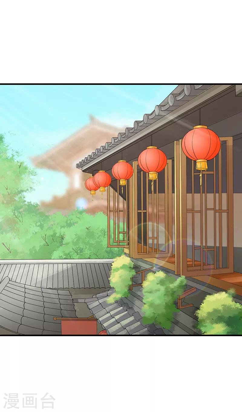 第170话 岭南鸠毒-第173话