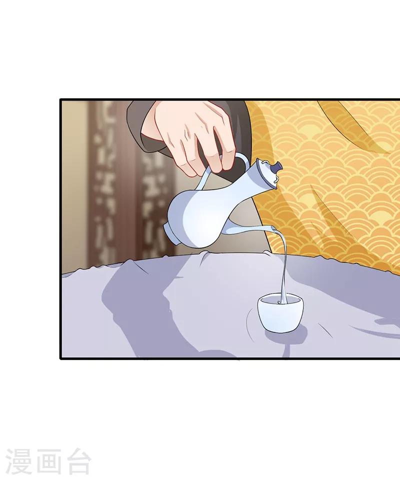 第170话 岭南鸠毒-第173话