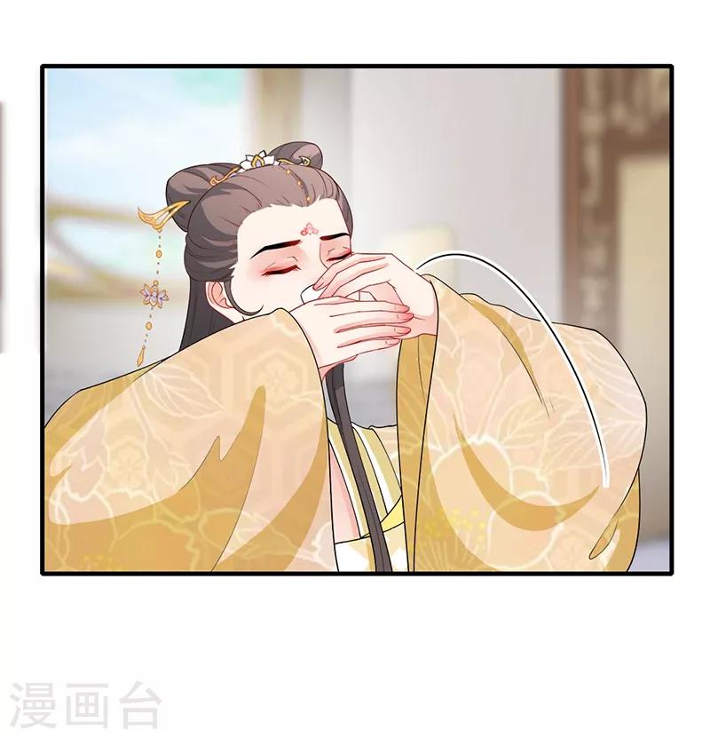 第170话 岭南鸠毒-第173话