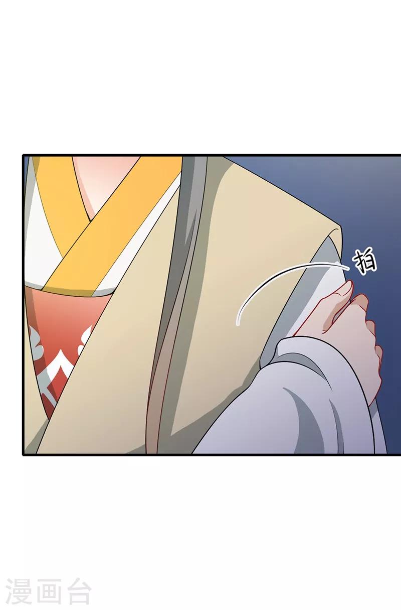 第170话 岭南鸠毒-第173话