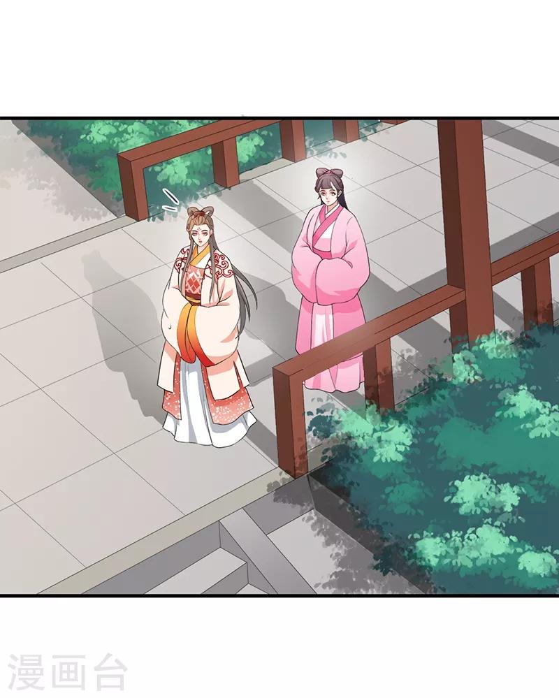 第172话 父女争执-第175话