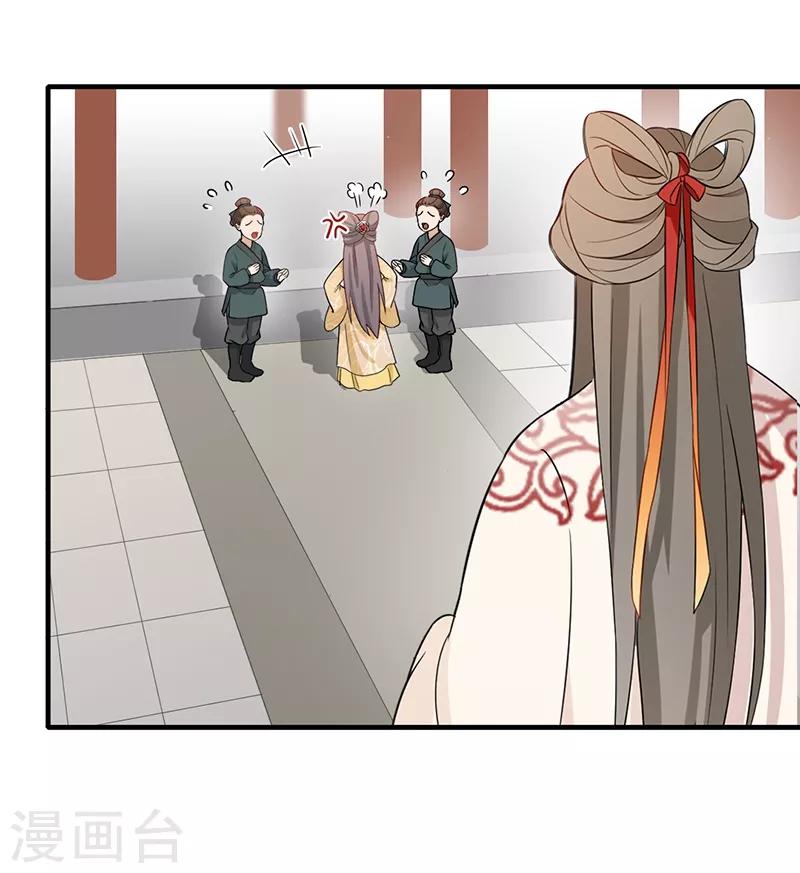 第172话 父女争执-第175话