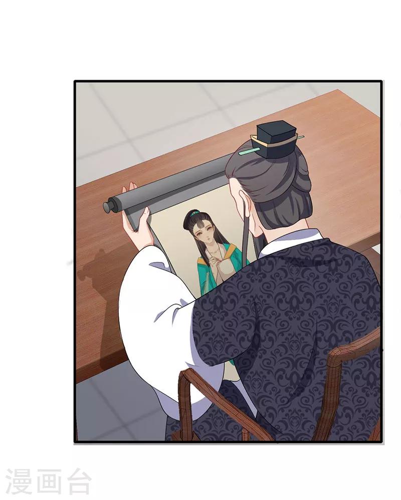 第172话 父女争执-第175话