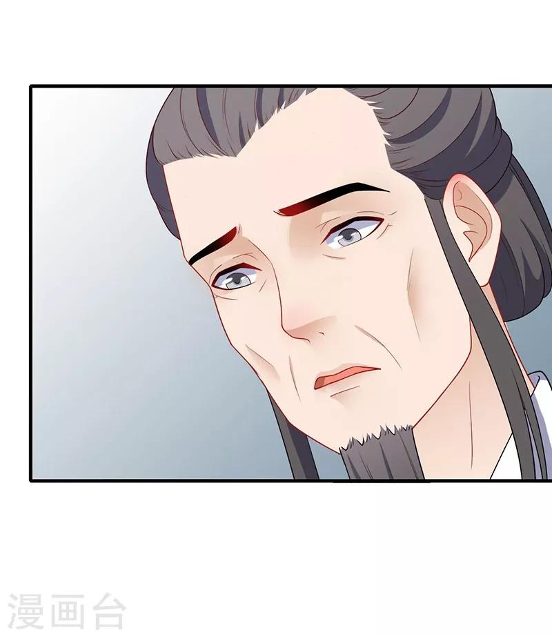 第172话 父女争执-第175话