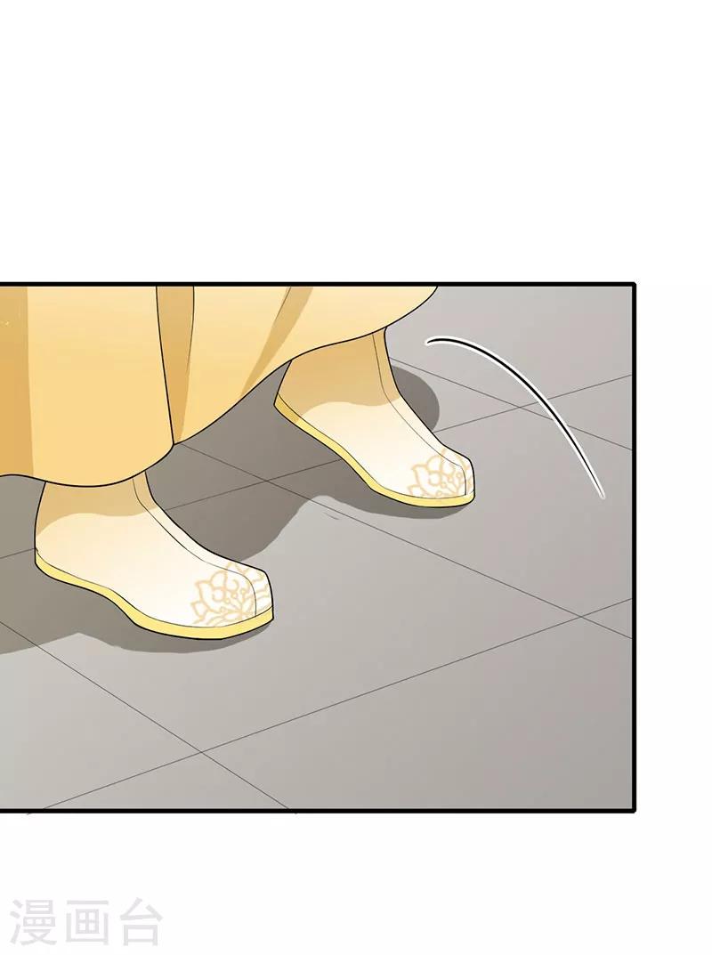第172话 父女争执-第175话