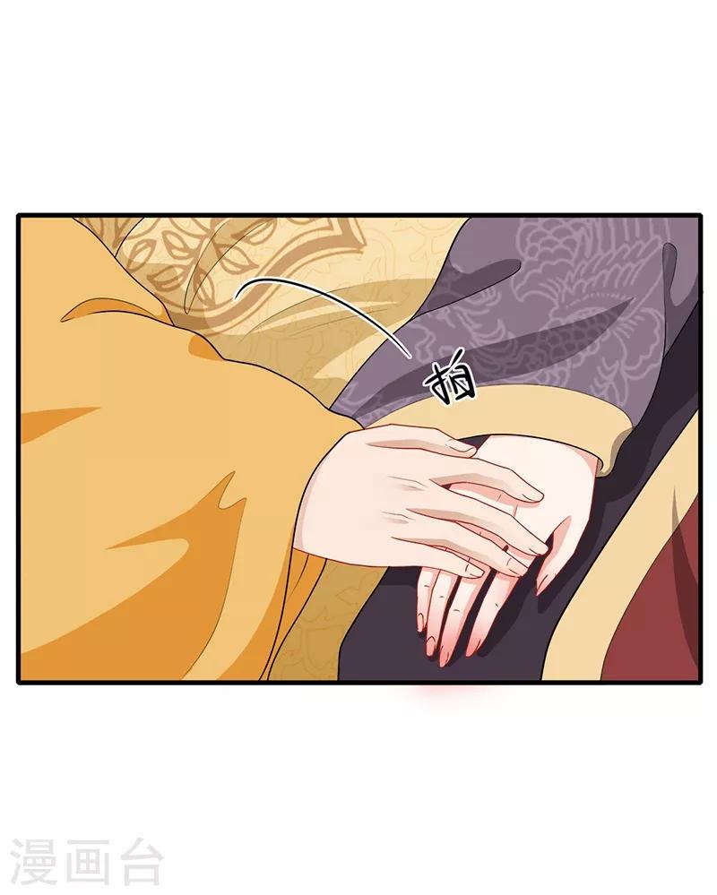 第174话 择日完婚-第177话