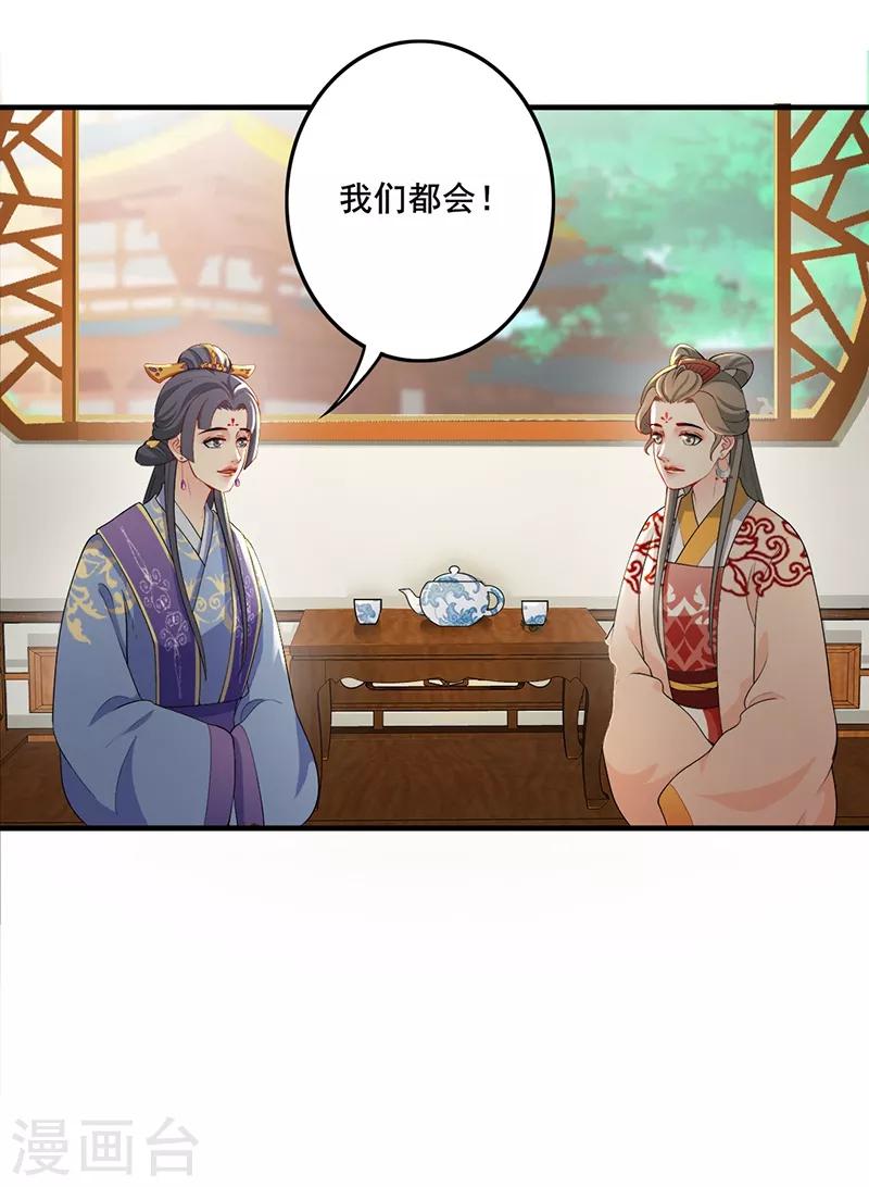 第176话 身不由己-第179话