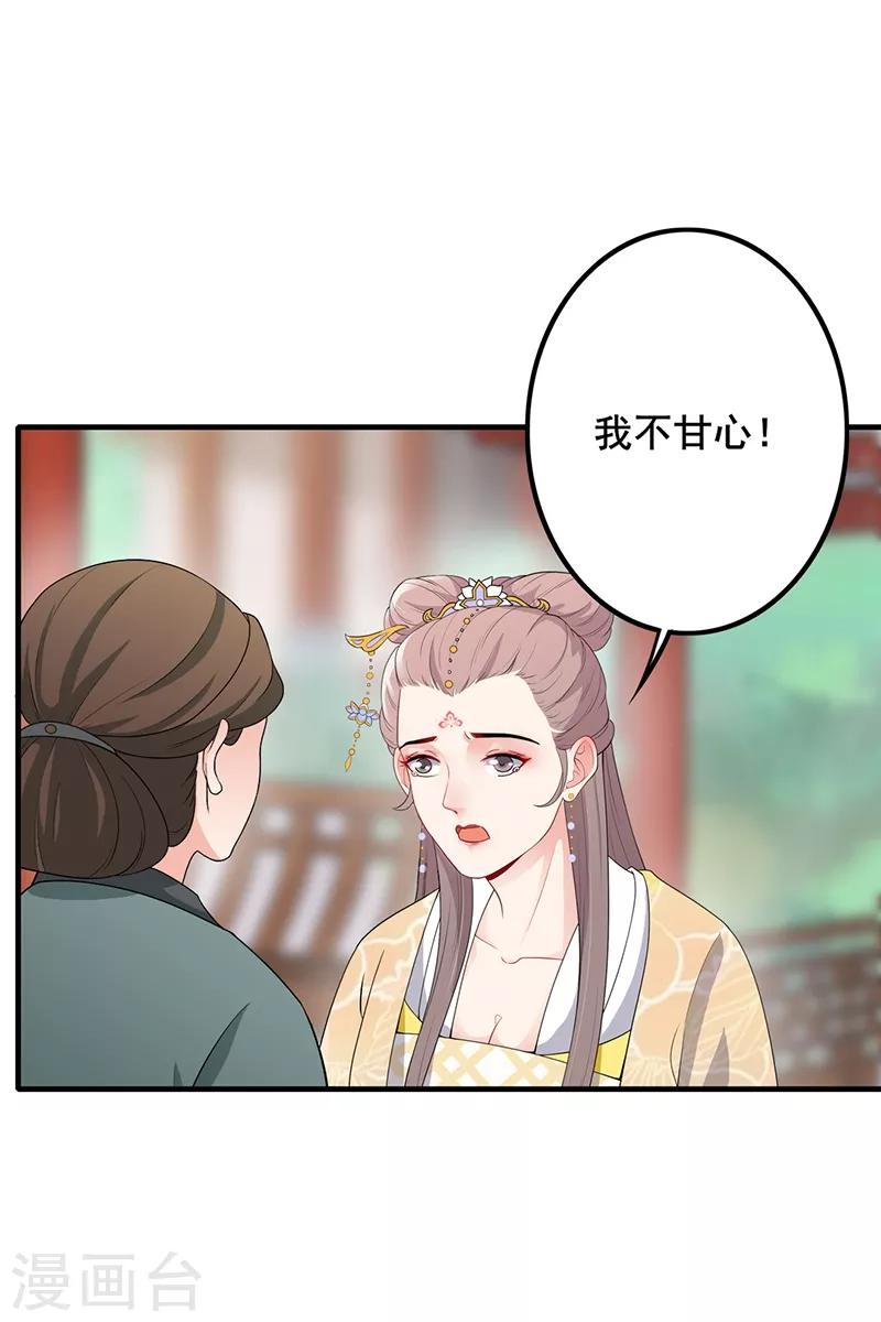 第176话 身不由己-第179话
