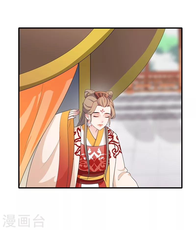 第176话 身不由己-第179话