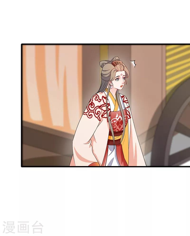 第176话 身不由己-第179话