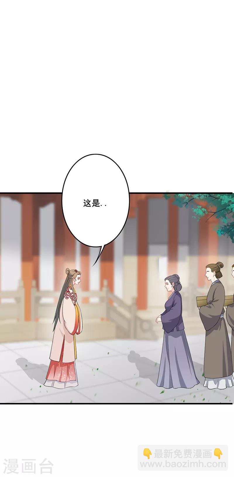 第176话 身不由己-第179话